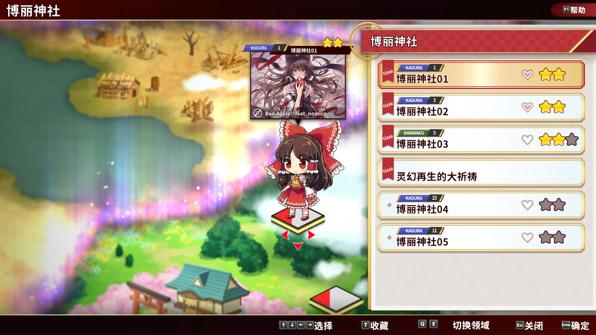 图片[8]-东方弹幕神乐 失落幻想/Touhou Danmaku Kagura Phantasia Lost Build.24794355|角色扮演|7.9GB| 中文-蝶影二次元