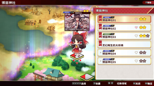  东方弹幕神乐 失落幻想 v1.5.2（Touhou Danmaku Kagura Phantasia Lost）免安装中文版-二次元共享站2cyshare