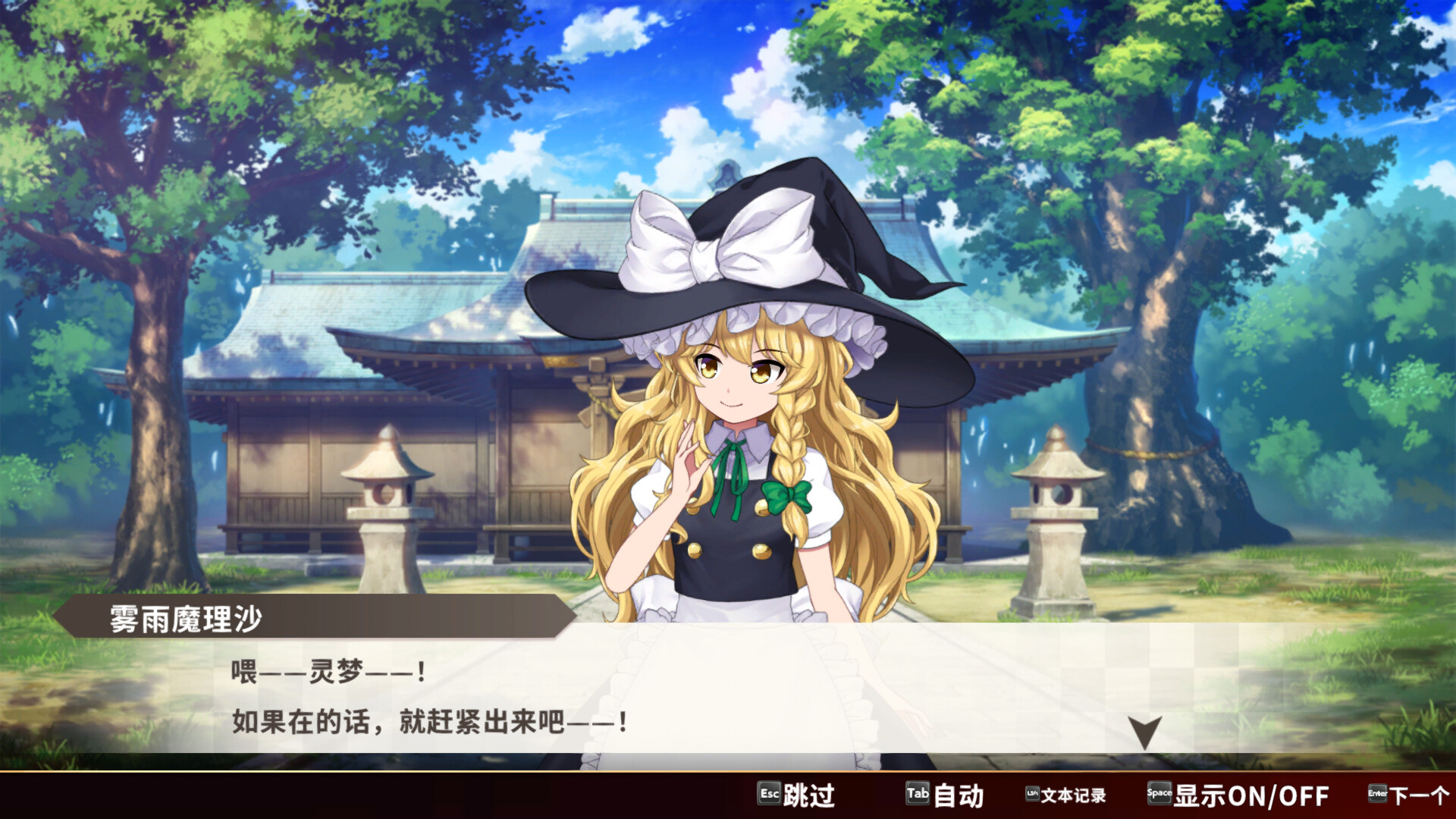 图片[10]-东方弹幕神乐 失落幻想/Touhou Danmaku Kagura Phantasia Lost Build.24794355|角色扮演|7.9GB| 中文-蝶影二次元