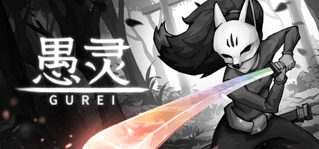 愚灵|Gurei|官方中文|支持手柄|容量770M插图1vexvex