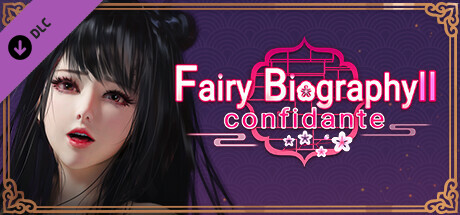 图片[2]-神话传记2：红颜知己/ Fairy Biography2：Confidante（Build.10005857）-秋风资源网