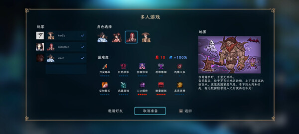图片[5]- 《江湖幸存者》 v1.03（Jianghu Survivor）官方中文|解压可玩- 关先生资源站