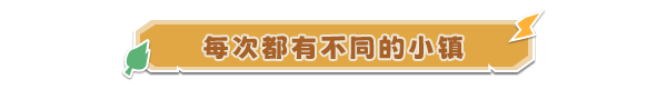 卡牌城镇|v20250612|官方中文|支持手柄|Cardboard Town插图5