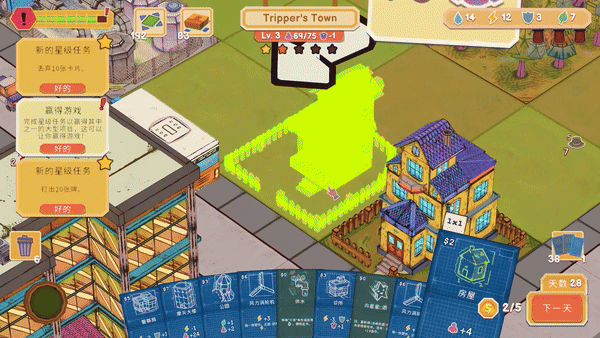 卡牌城镇|Cardboard Town|1.4.0