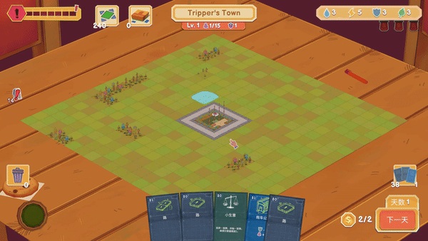 卡牌城镇|Cardboard Town|1.4.0