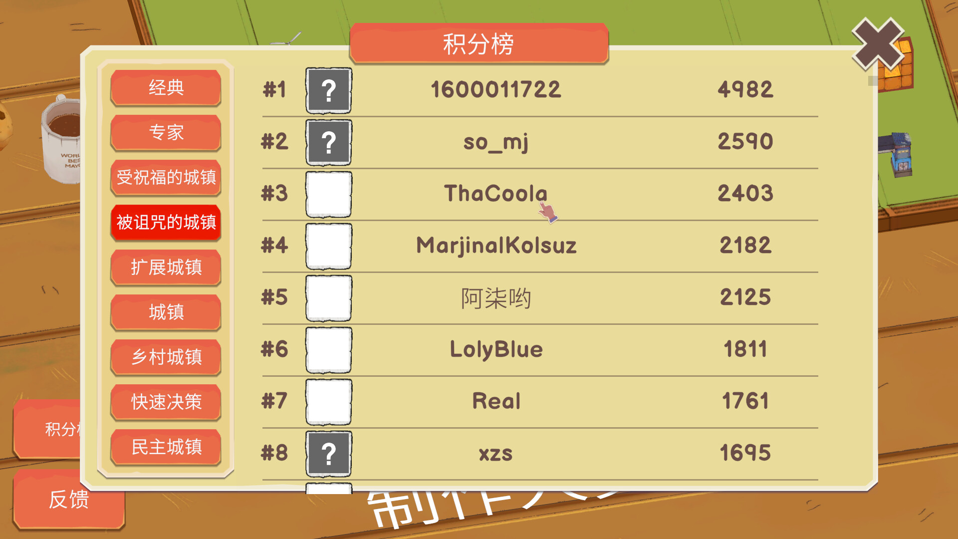 卡牌城镇|Cardboard Town|1.4.0