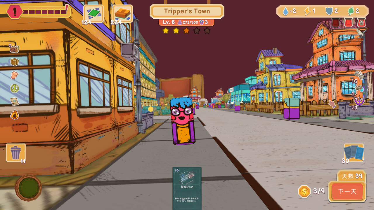 卡牌城镇|Cardboard Town|1.4.0