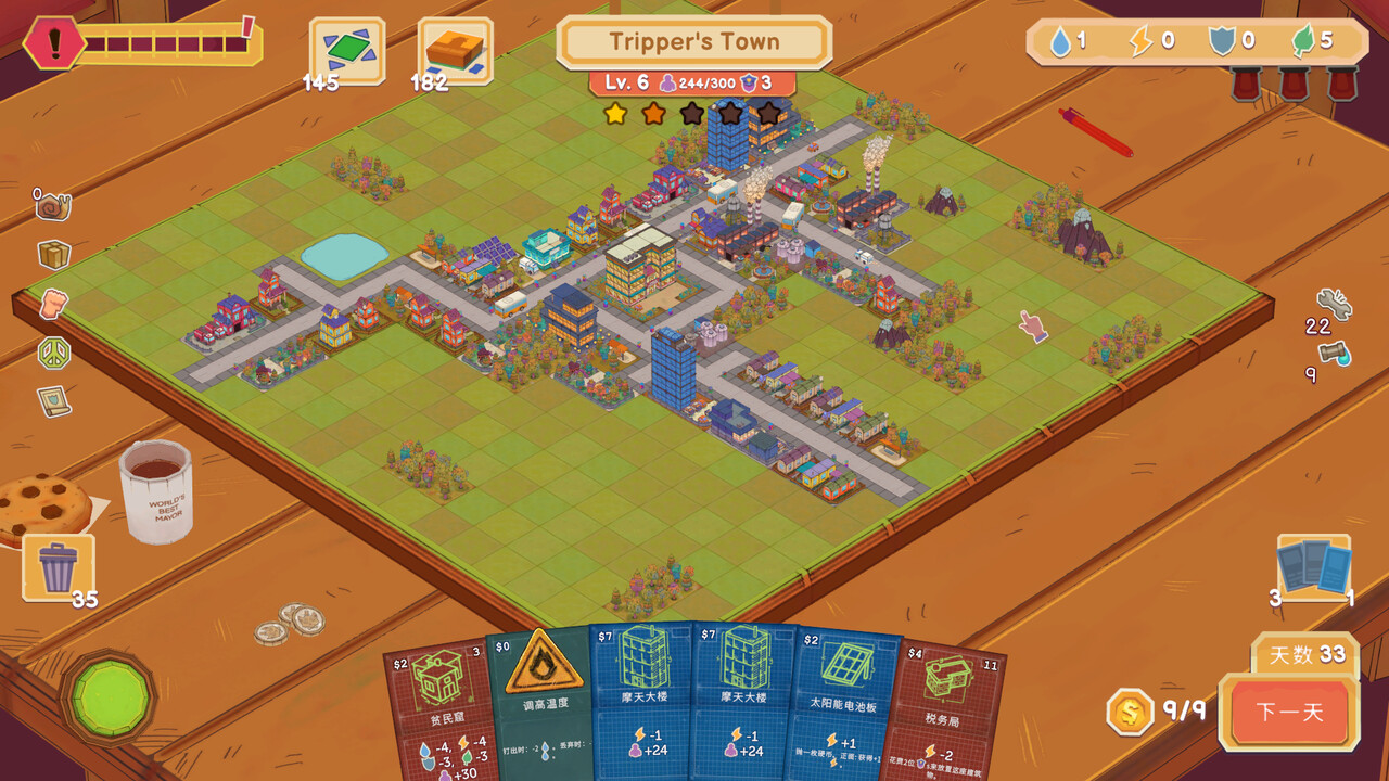 卡牌城镇|Cardboard Town|1.4.0