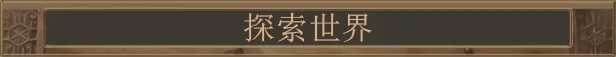 《耀斑纪元/New Cycle》免安装中文版插图1 《耀斑纪元/New Cycle》免安装中文版插图1