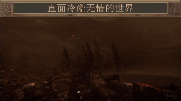 图片[3]-耀斑纪元/New Cycle （更新v140.02）-秋风资源网