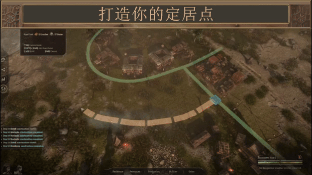 图片[2]-耀斑纪元/New Cycle （更新v140.02）-秋风资源网