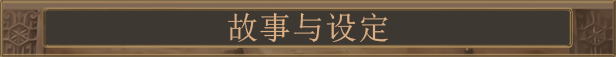 耀斑纪元|24-140.04|官方中文|New Cycle插图6