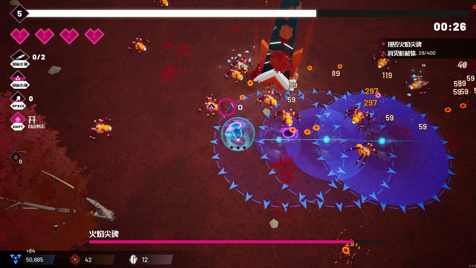 图片[11]-机核吞噬者/Core Devourer v0.2.15|动作冒险|599MB|中文-蝶影二次元