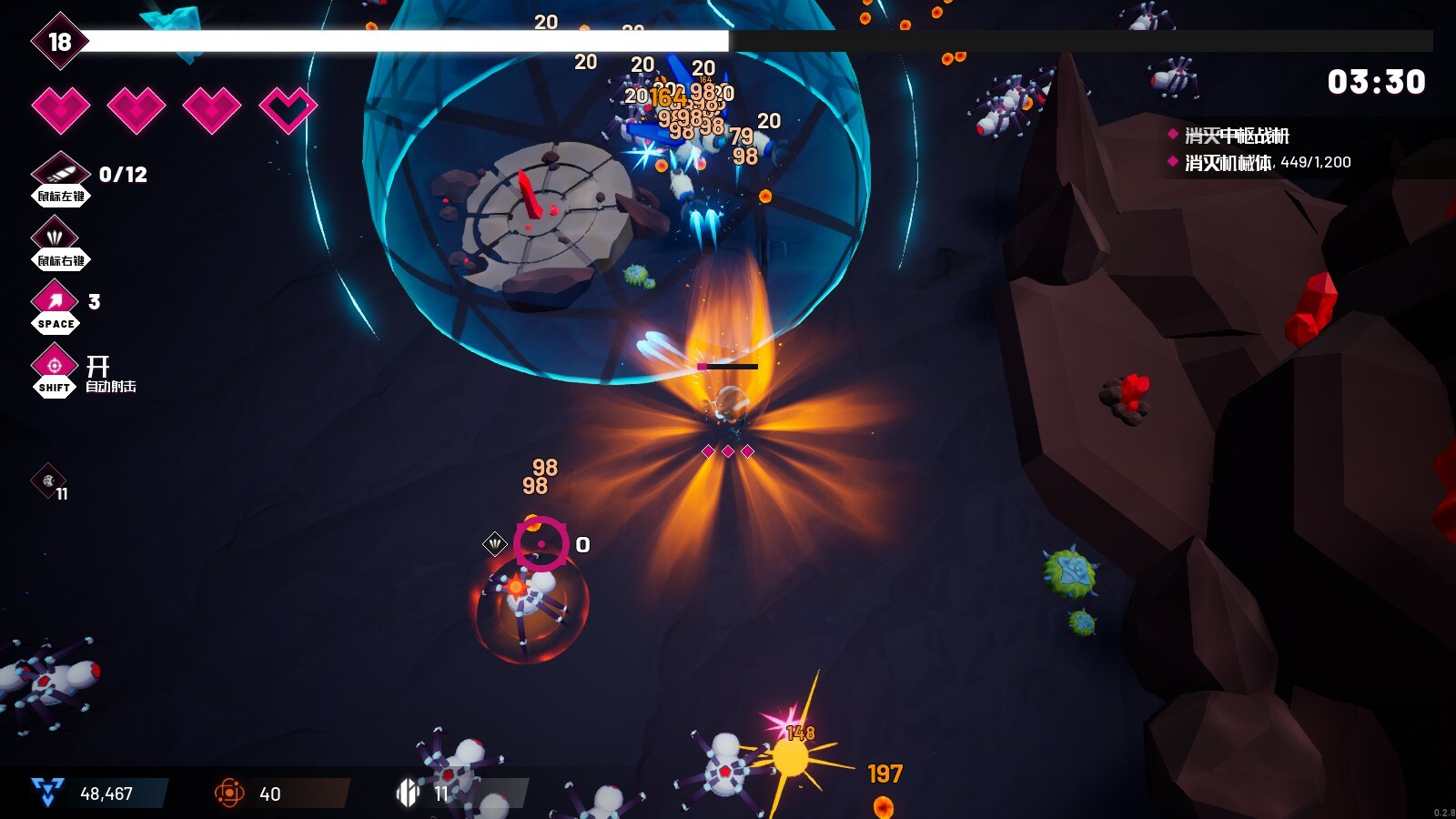 图片[8]-机核吞噬者/Core Devourer v0.2.15|动作冒险|599MB|中文-蝶影二次元