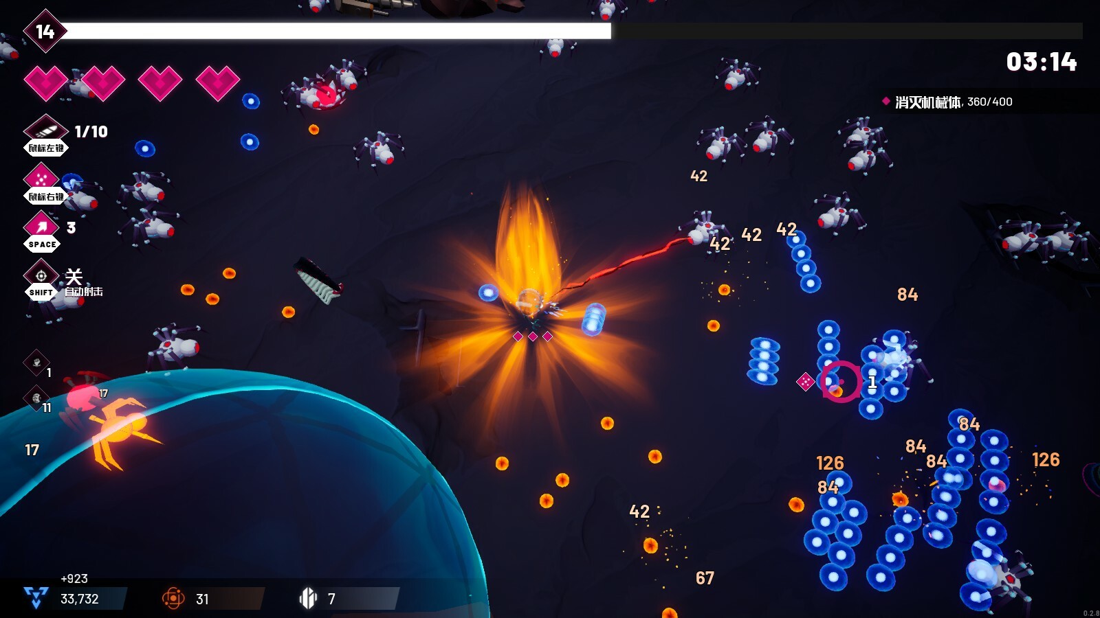 图片[2]-机核吞噬者/Core Devourer v0.2.15|动作冒险|599MB|中文-蝶影二次元