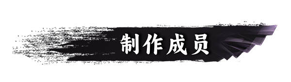 筮灵 SHILING|中字-国语|Build.14792607-1.0.7|解压即撸|