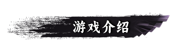 筮灵 SHILING|中字-国语|Build.14792607-1.0.7|解压即撸|