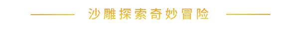 《老家奇妙日记/Oriental Valley》免安装中文版插图1 《老家奇妙日记/Oriental Valley》免安装中文版插图1