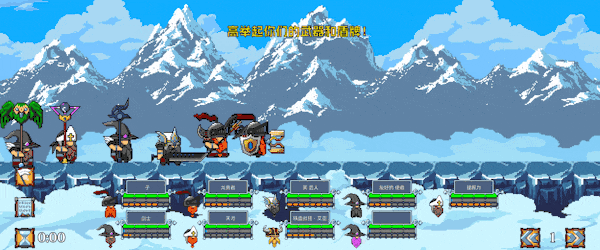 矮人军团自走棋|Dwarves Glory Death and Loot|1.18.1