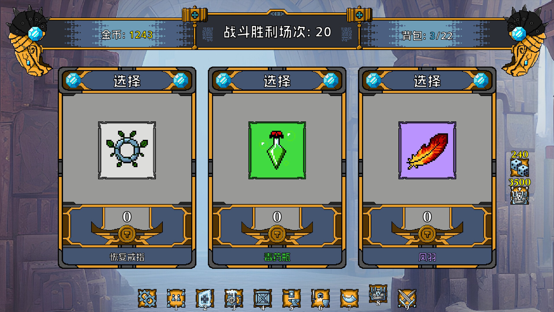 矮人军团自走棋|Dwarves Glory Death and Loot|1.18.1