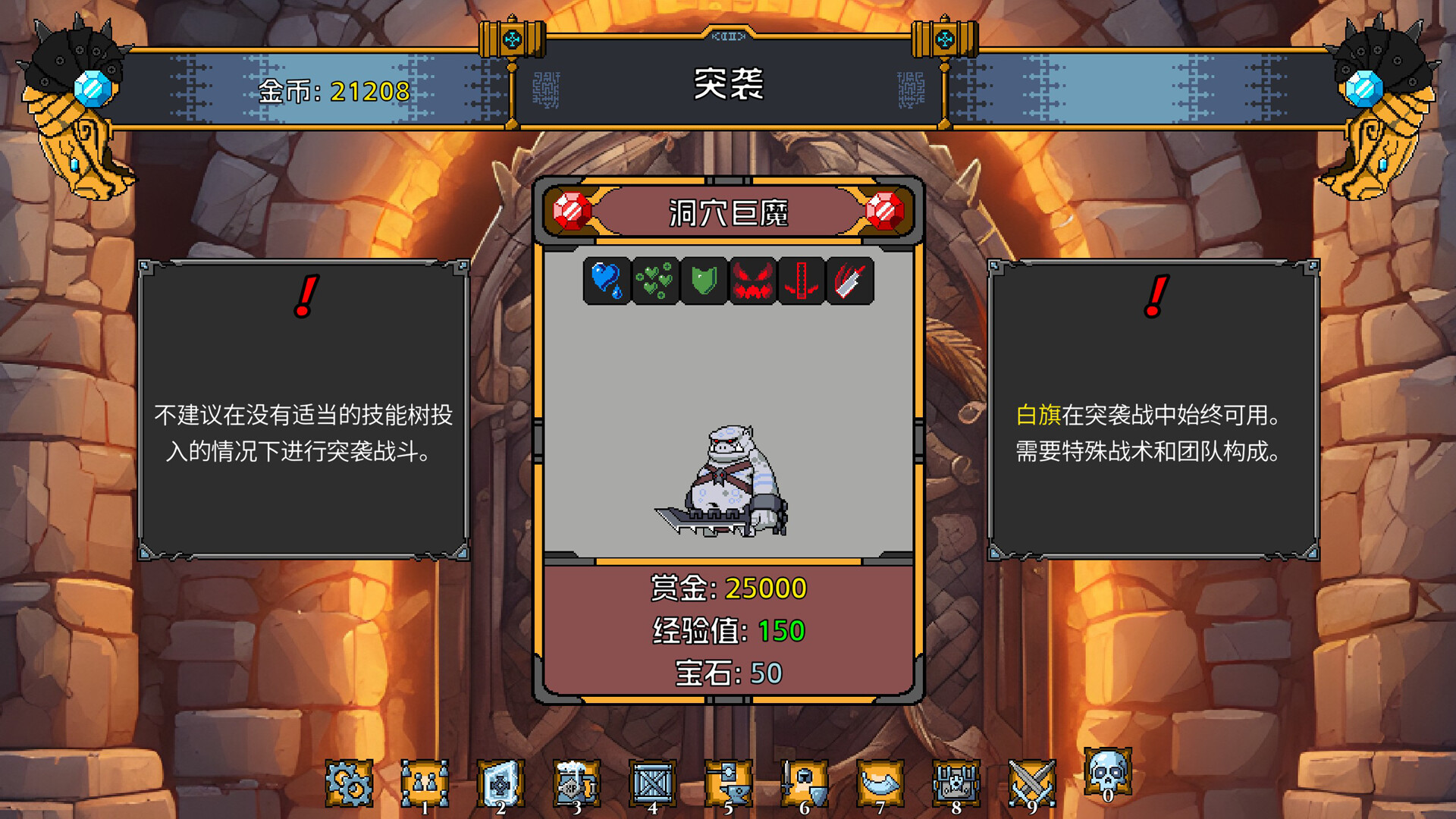 游戏截图5