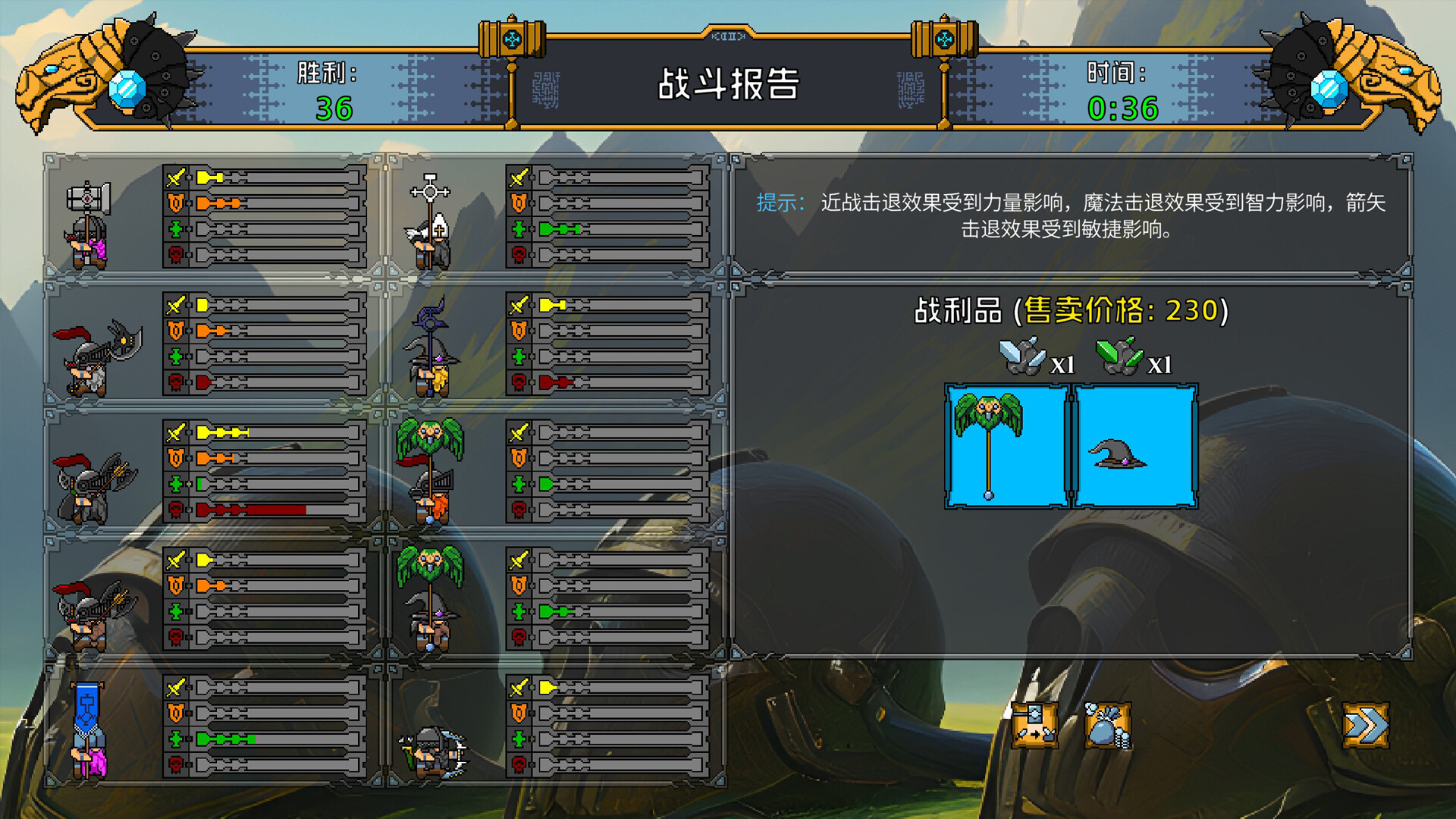 矮人军团自走棋|Dwarves Glory Death and Loot|1.18.1