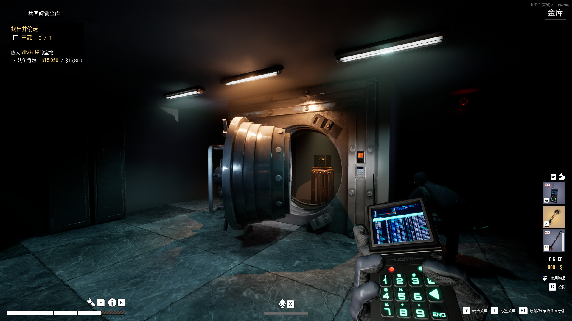 图片[14]-劫盗惊魂夜/Dark Hours v1.0.23964|恐怖冒险|3.4GB|中文-蝶影二次元