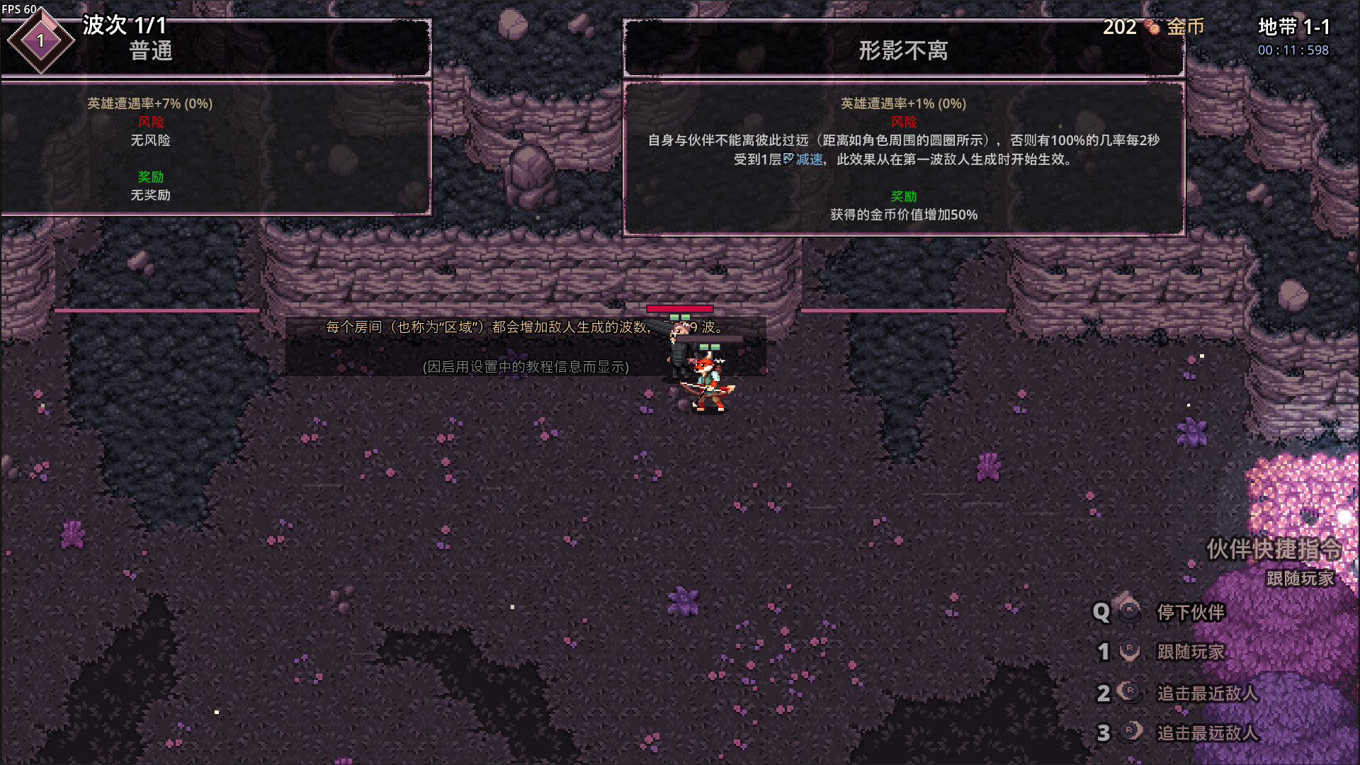 图片[5]-影域双生/Shadowkin-秋风资源网