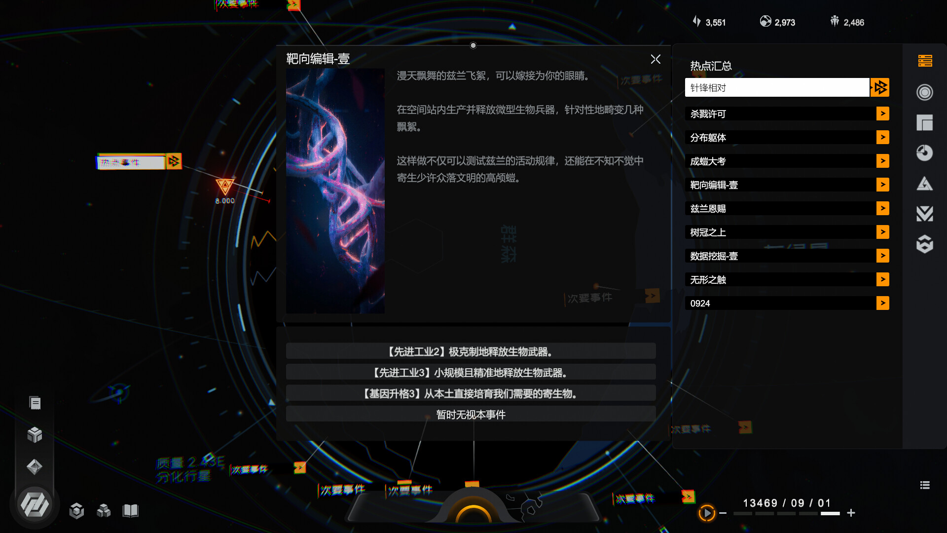 《逐光星火(Lightracer Spark)》|v1.3.3+全DLC|中文|免安装硬盘版 《逐光星火(Lightracer Spark)》|v1.3.3+全DLC|中文|免安装硬盘版