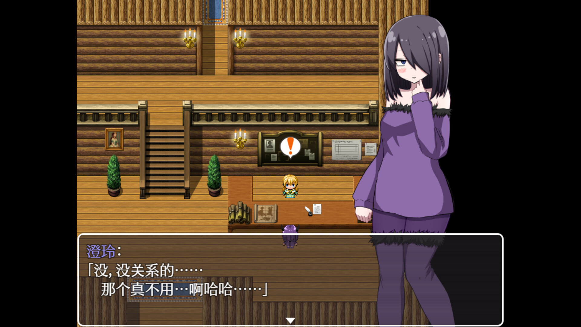 截图 #0