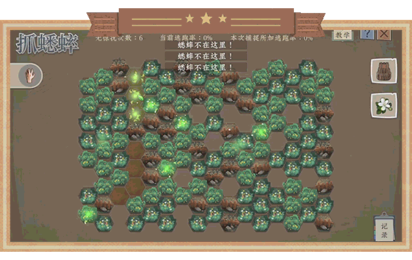 沉默的蟋蟀|v1.2.2|官方中文|插图9跳跳游戏网