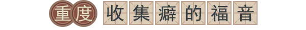 图片[10]-沉默的蟋蟀 v1.2.2 包含DLC（官中）-无忧免费游戏网