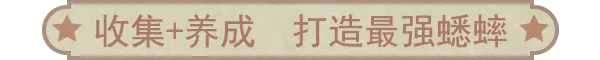图片[8]-沉默的蟋蟀 v1.2.2 包含DLC（官中）-无忧免费游戏网