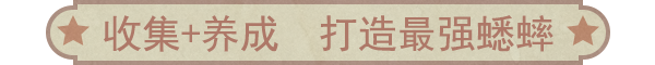 沉默的蟋蟀|v1.2.2|官方中文|插图6跳跳游戏网