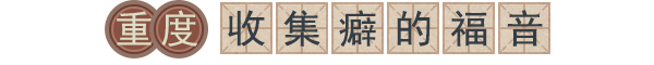 沉默的蟋蟀|v1.2.2|官方中文|插图10跳跳游戏网