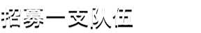 图片[5]-荣耀死斗2 /Mortal Glory 2-秋风资源网