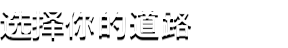 图片[11]-荣耀死斗2 /Mortal Glory 2-秋风资源网