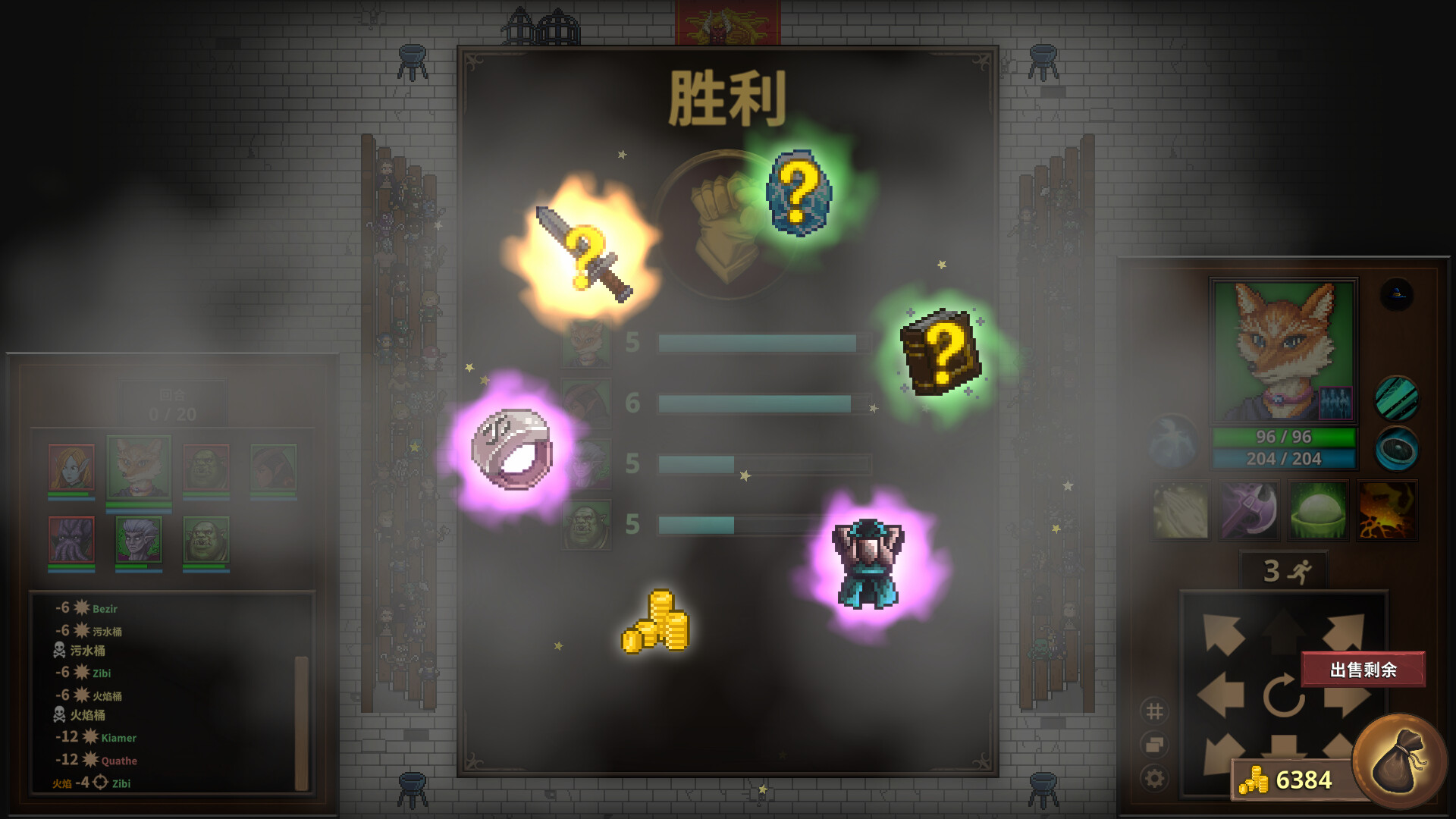 图片[18]-荣耀死斗2/Mortal Glory 2 v1.4.1|策略模拟|860MB|中文-蝶影二次元