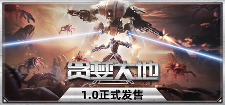 《贪婪大地》v1.1.15（Greedland）官方中文|解压可玩- 关先生资源站