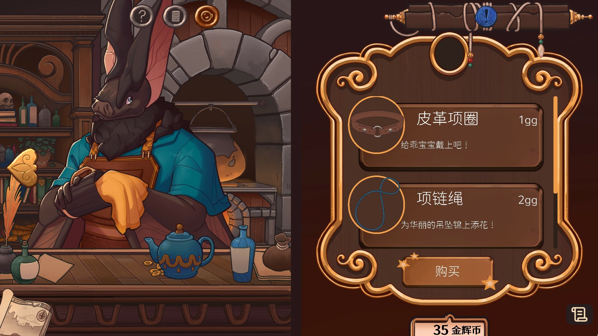 奇巧匠：手工经商模拟|CraftCraft Fantasy Merchant Simulator|1.0.15