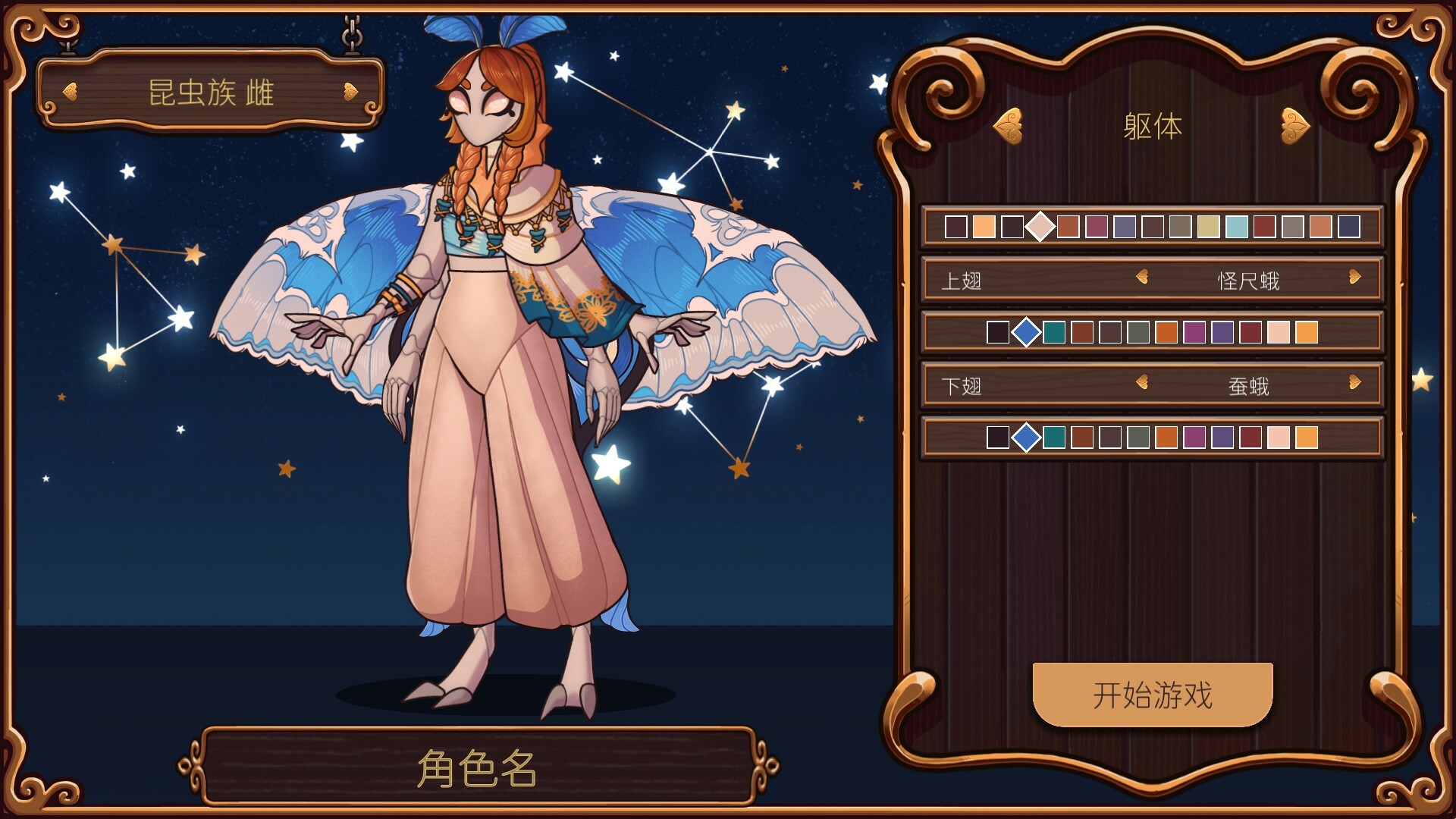 图片[3]-奇巧匠：手工经商模拟/CraftCraft: Fantasy Merchant Simulator v1.2.4|模拟经营|4.4GB|中文-蝶影二次元