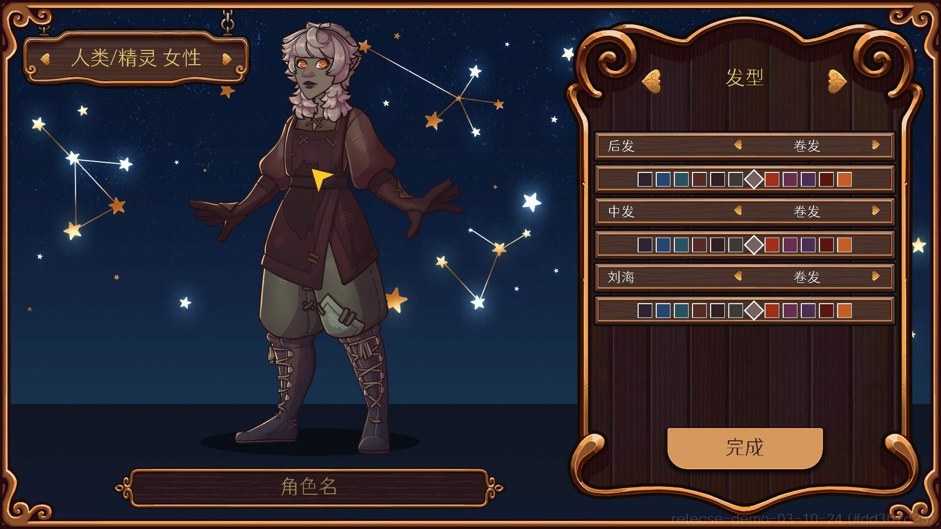 奇巧匠：手工经商模拟|CraftCraft Fantasy Merchant Simulator|1.0.15