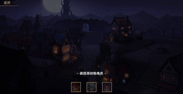 挂姬恶魔|v1.1.7|全DLC|官方中文|IDLE DEVILS插图1咸鱼单机官网