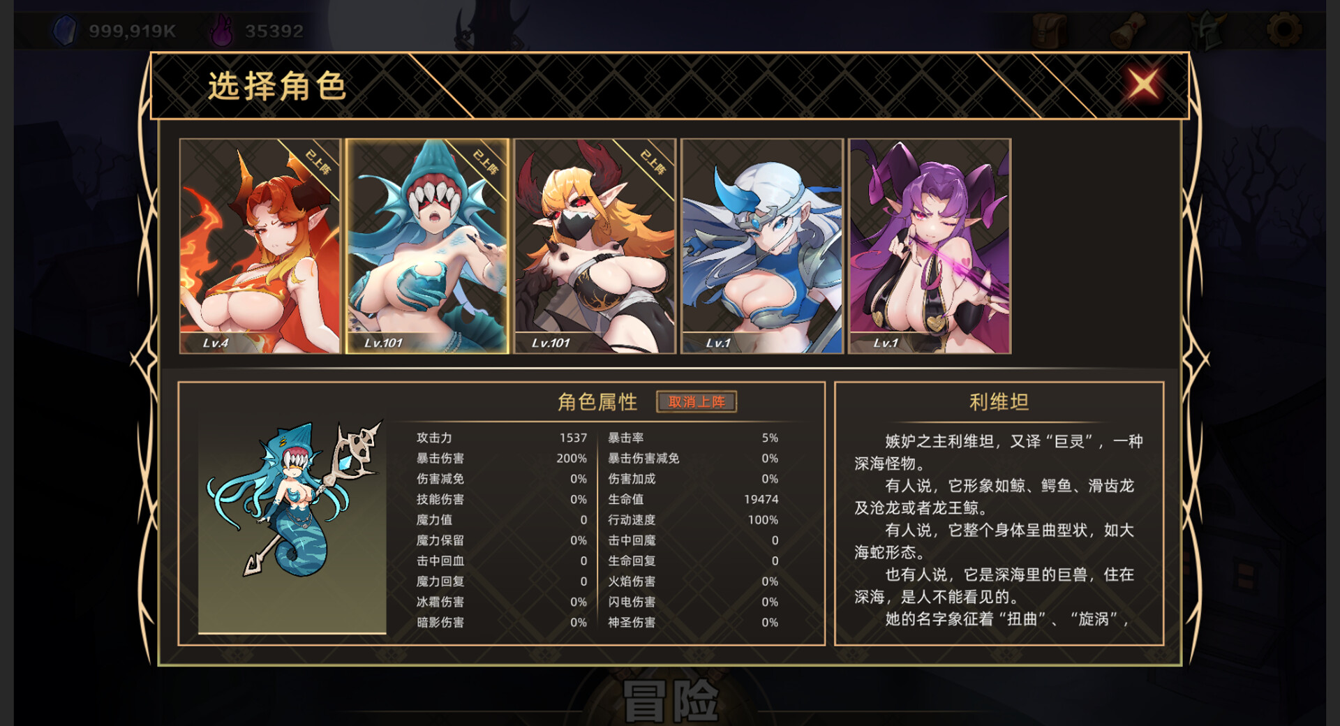 挂姬恶魔|v1.1.7|全DLC|官方中文|IDLE DEVILS插图15咸鱼单机官网