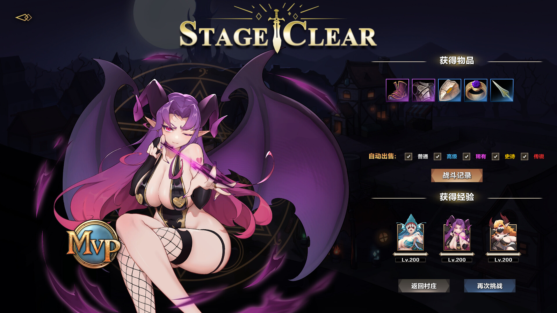挂姬恶魔|v1.1.7|全DLC|官方中文|IDLE DEVILS插图17咸鱼单机官网