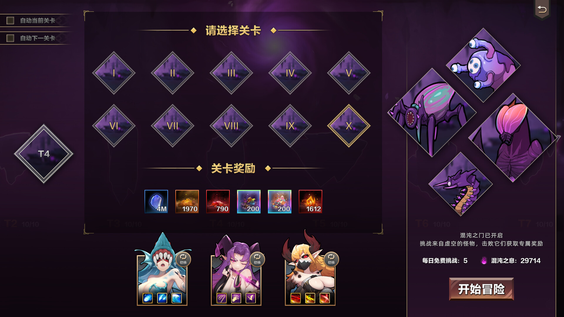 挂姬恶魔|v1.1.7|全DLC|官方中文|IDLE DEVILS插图5咸鱼单机官网