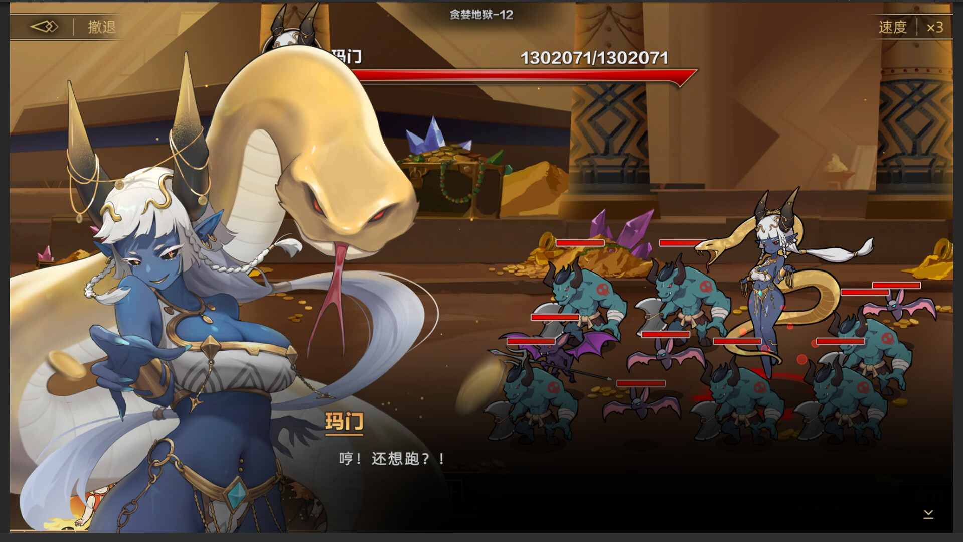 挂姬恶魔|v1.1.7|全DLC|官方中文|IDLE DEVILS插图11咸鱼单机官网