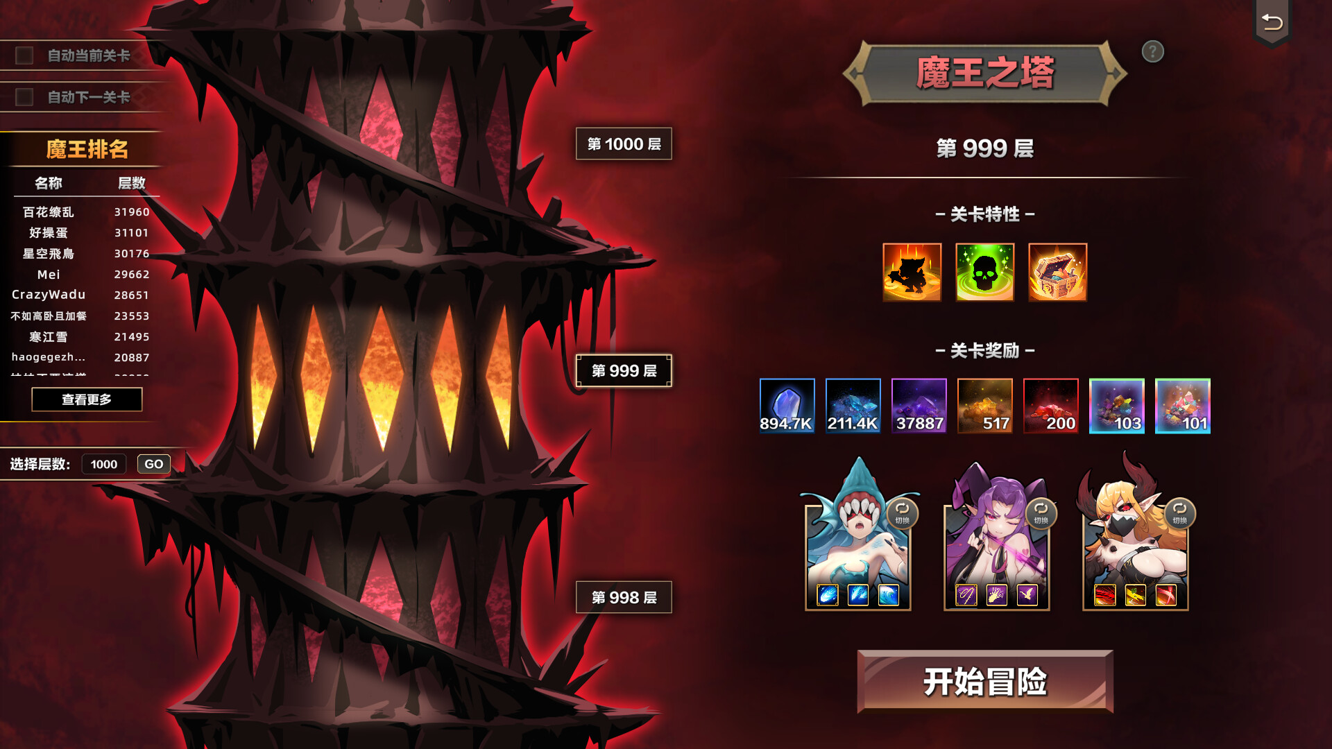 挂姬恶魔|v1.1.7|全DLC|官方中文|IDLE DEVILS插图12咸鱼单机官网