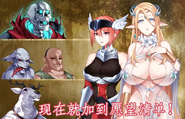 图片[6]-[ACT]战乙女终焉之歌/The Heroines’ Last Anthem v1.037 官中步兵版 包含DLC（官中）-无忧免费游戏网