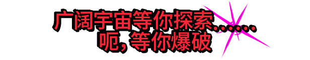 图片[19]|狂星滥炸 Zet Zillions v1.2.0 正式版 -飞星（官中）|飞星游戏网 - 高质量单机游戏网盘下载站 | 免费Steam资源